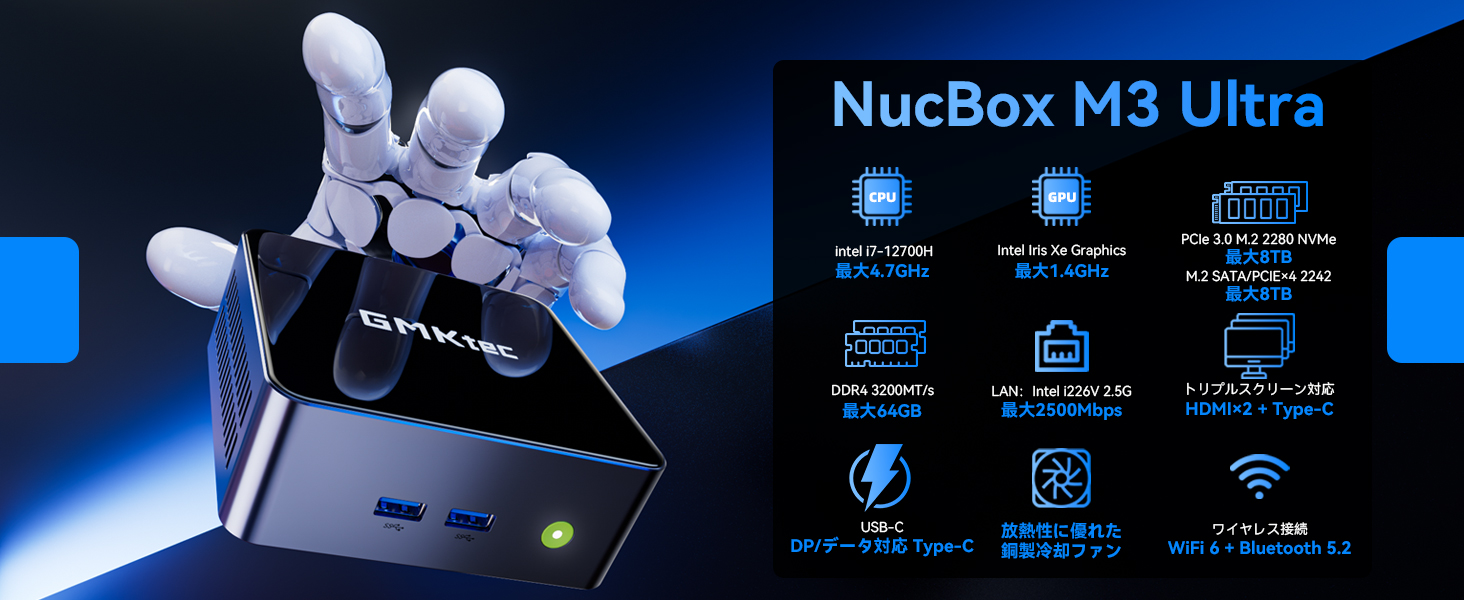 Amazon.co.jp: ミニpc GMKtec M3 Ultra Intel Core i7-12700H mini pc